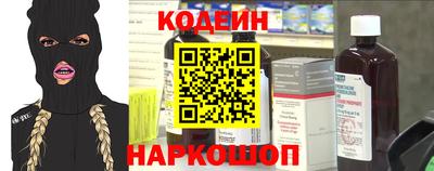 мяу мяу кристалл Краснокаменск