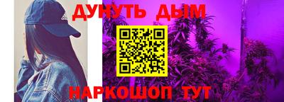 мяу мяу кристалл Краснокаменск