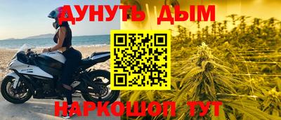 мяу мяу кристалл Краснокаменск