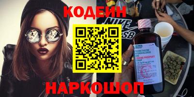 кристаллы Краснодар