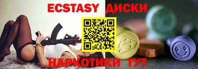 мяу мяу кристалл Краснокаменск