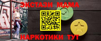таблы Краснознаменск