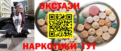 кристаллы Краснодар