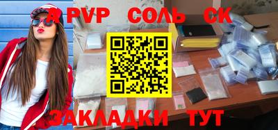 кристаллы Краснодар
