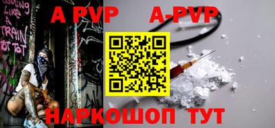 мяу мяу кристалл Краснокаменск