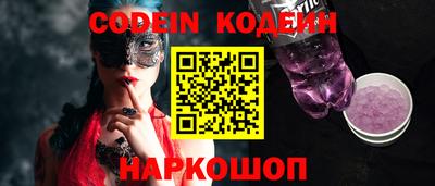 кристаллы Краснодар