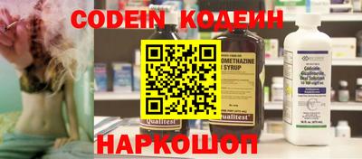 мяу мяу кристалл Краснокаменск