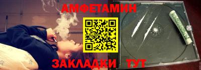 мяу мяу кристалл Краснокаменск