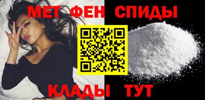 таблы Краснознаменск