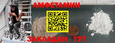 мяу мяу кристалл Краснокаменск