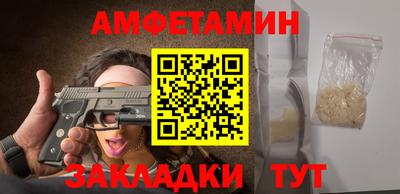 мяу мяу кристалл Краснокаменск
