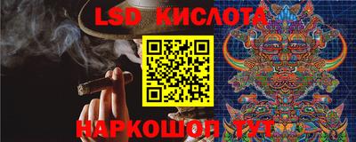 мяу мяу кристалл Краснокаменск