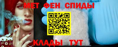 мяу мяу кристалл Краснокаменск