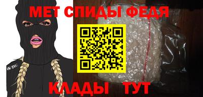мяу мяу кристалл Краснокаменск