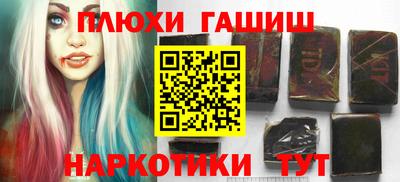 кристаллы Краснодар