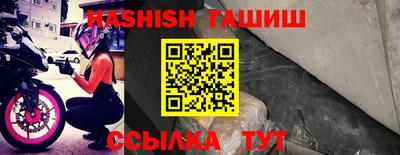 таблы Краснознаменск