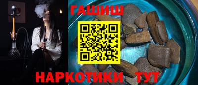 кристаллы Краснодар