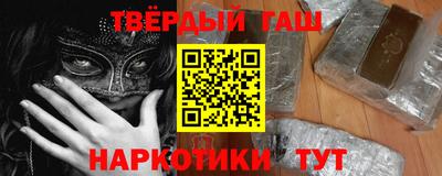 кристаллы Краснодар