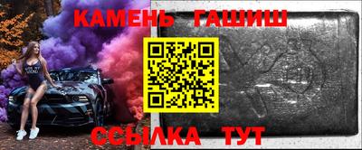 таблы Краснознаменск