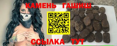 мяу мяу кристалл Краснокаменск