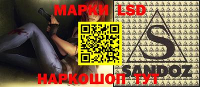 кристаллы Краснодар