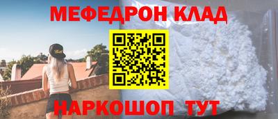 таблы Краснознаменск
