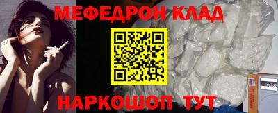 кристаллы Краснодар