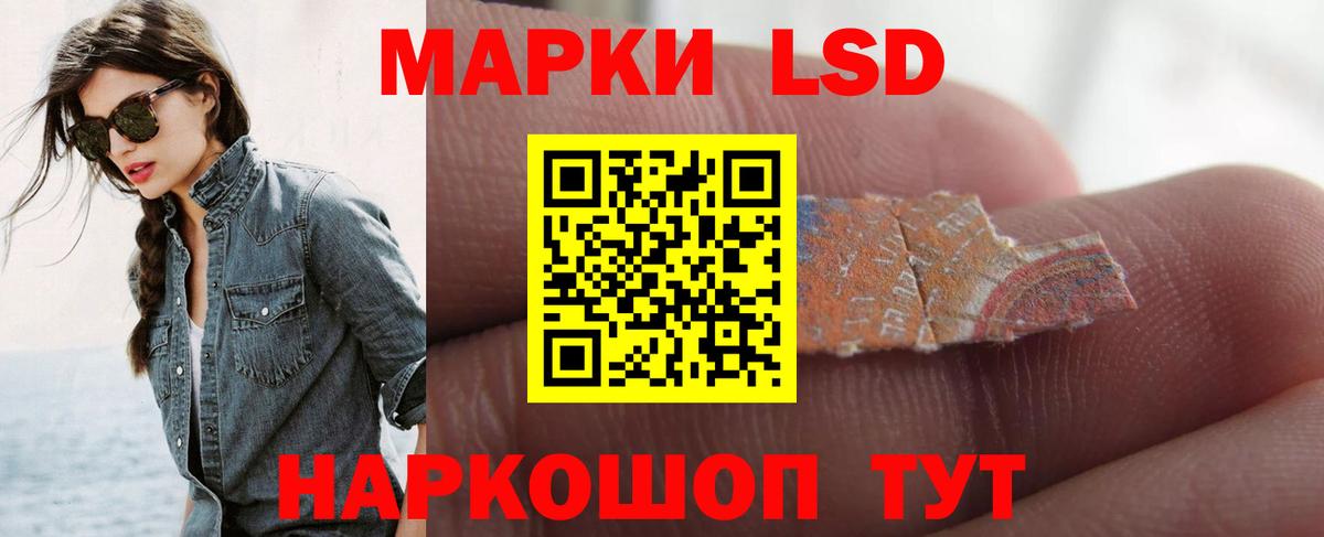 Ишим  LSD-25 экстази ecstasy  Вход с VPN 