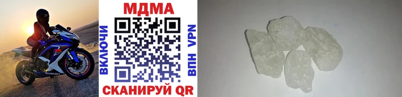 MDMA молли  где можно купить   Ишим 