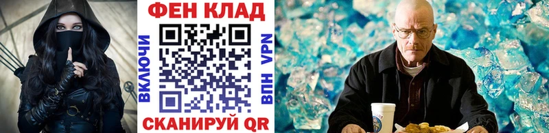 shop формула  как найти закладки  Ишим  Метамфетамин Декстрометамфетамин 99.9% 