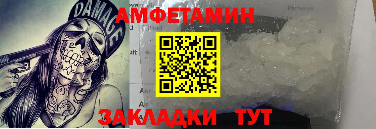 Первитин винт Ишим