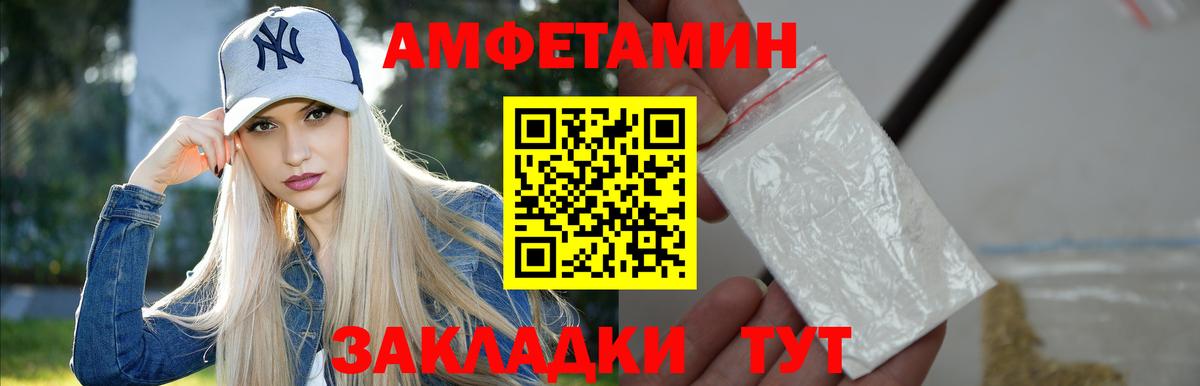 Ишим  МЕТАМФЕТАМИН мет  Вход с VPN  МЕТАМФЕТАМИН мет 