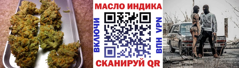 ТГК вейп  Ишим 