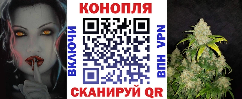 Марихуана Ganja  mega сайт  Ишим  купить закладку 